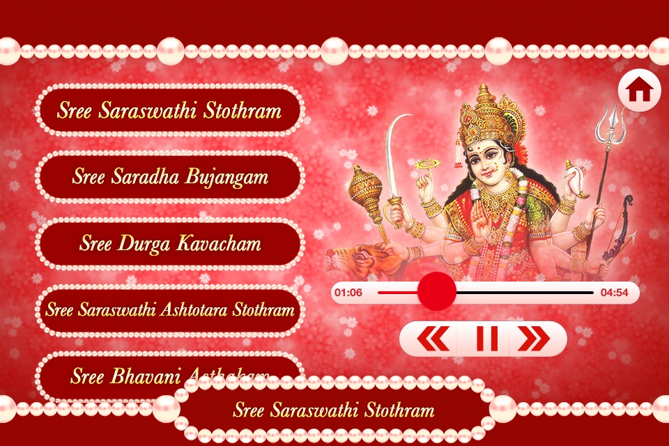 Sri Devi Stotramala - Devotional Songs screenshot 2