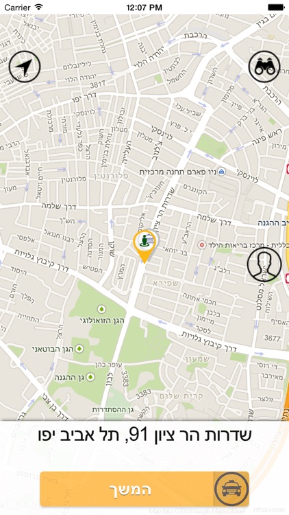 מוניות מעייני הישועה שנקין screenshot-3