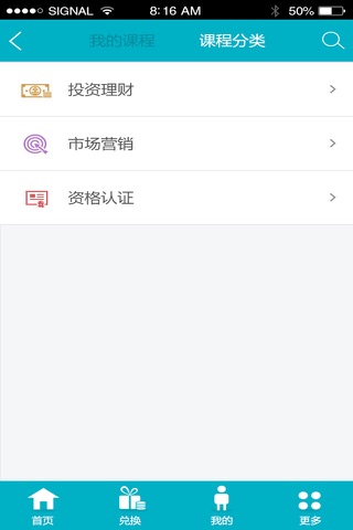 上海千石 screenshot 2