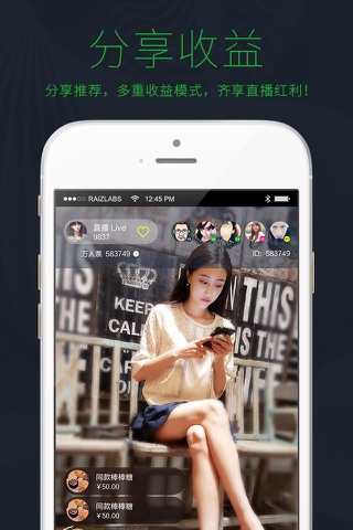 万人群 screenshot 3