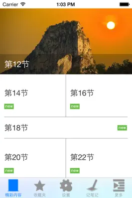 Game screenshot 悲惨世界（世界名著之一） mod apk