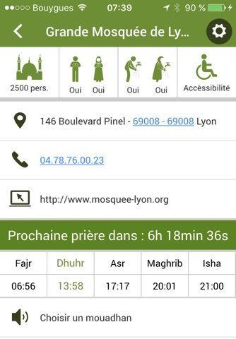 Al Manakh des mosquées screenshot 2