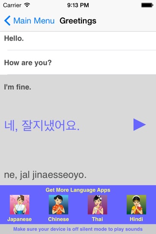 Speak Korean Travel Phrasebook screenshot 2