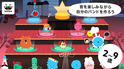 トッカ・バンド (Toca Band) screenshot1