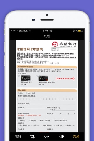 Scanner App - PDF Doc Scan screenshot 3