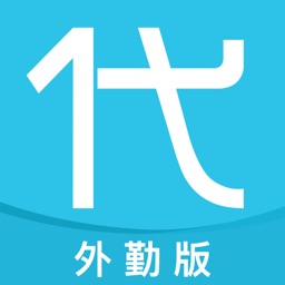 亿企代账外勤版