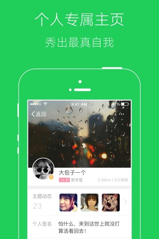 爱宜昌网 screenshot 3