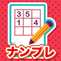 ナンプレ - 無料のナンバープレイス sur PC
