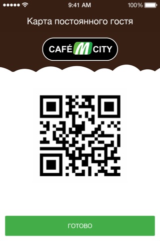 CAFÉ M-CITY screenshot 3