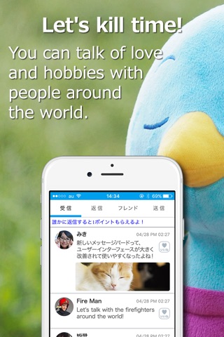 Message Bird screenshot 2