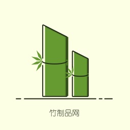 竹制品行业网