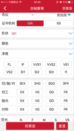 BT钻石(圖1)-速報App