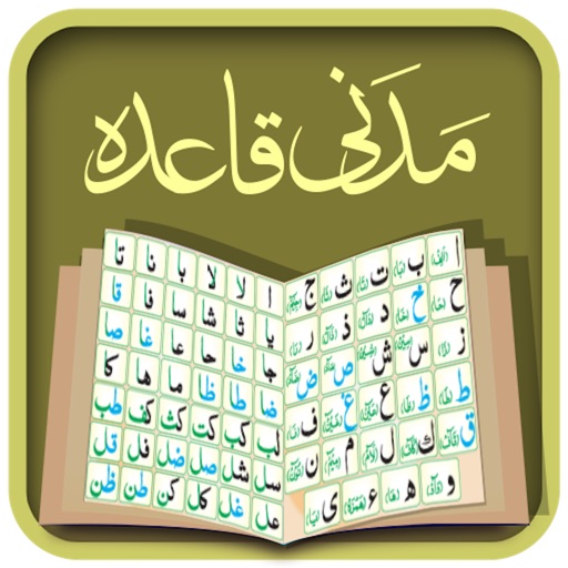 Madani Qaida (in Urdu) icon
