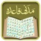 A very useful app for children who learn to start Quran in correct way