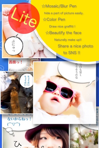 BeautyShootingLite -- Best camera app for SNS. Beautifully anything! screenshot 2