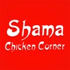 Shama Chicken Corner