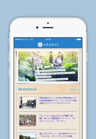SUBARU Active Life App screenshot 4