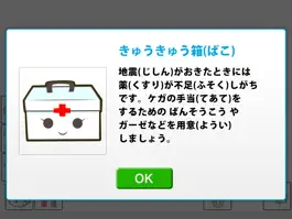 Game screenshot バウンドボックス【スキナのセレク島】：気持ちを安定させるツール hack