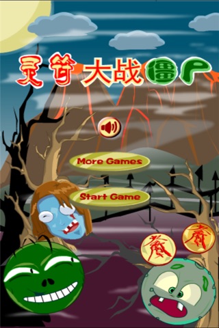 Lucky Charm VS Zombies - Zombies free game screenshot 2