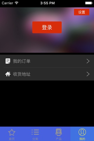 彩色票务 screenshot 2