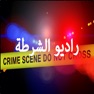 Get تجسس على الشرطة - Free Police Scanner radio app - Online Scanners for iOS, iPhone, iPad Aso Report