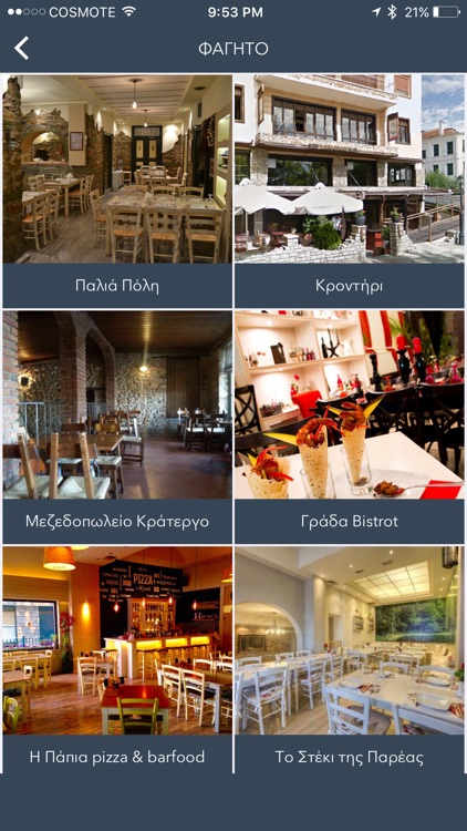 Explore Kastoria - Οδηγός πόλης screenshot-3