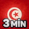 Learn Tunisian Arabic in 3 Minutes