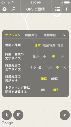 GPSで面積(圖3)-速報App