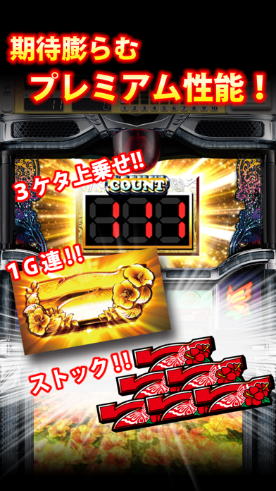 南国物語 screenshot1