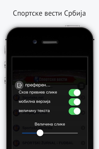 Спортске вести Србија screenshot 4