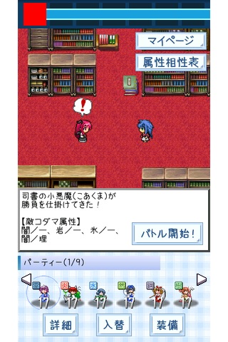 東方玉霊姫 screenshot 3