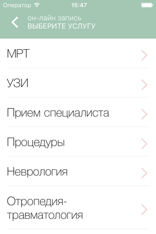 ЛДЦ на Вернадского screenshot 2
