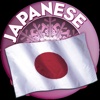 Japanese  for Beginners:Glossary, Tips and Guide