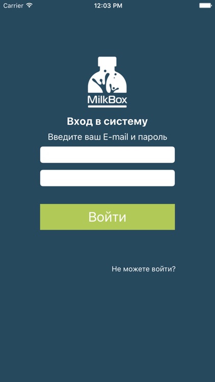 MilkBox Online