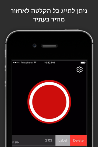 Call Recorder for iPhone - Pro screenshot 4