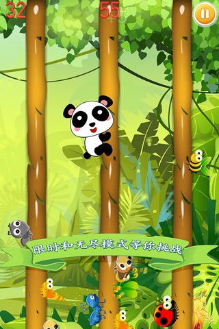 Bad Panda - Panda VS Insects screenshot 3