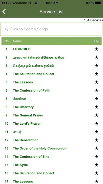 Lutheran Hymnal Tamil Version