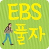 2017 EBS 수능특강 영어 독해(더원북스)