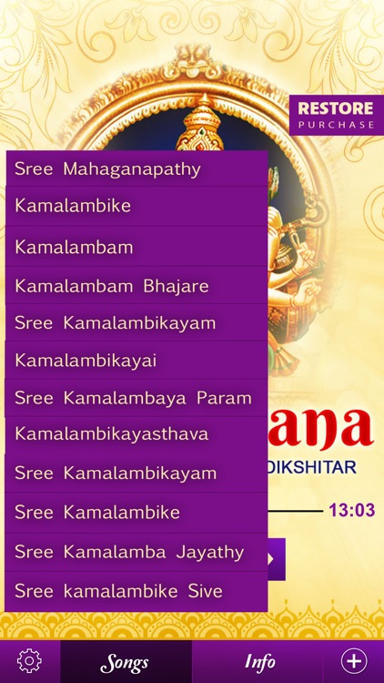 Kamalamba Navavarna Kritis screenshot-3