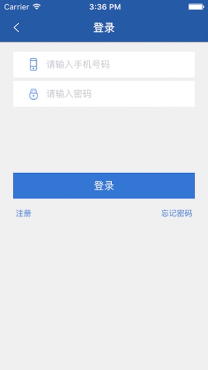 江津人社通 screenshot-4
