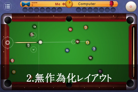 Billiards 3.0 screenshot 2
