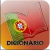 Blitzdico Portuguese - Explanatory dictionary of the Portuguese language