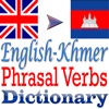 English Khmer Phrasal Verbs Dictionary