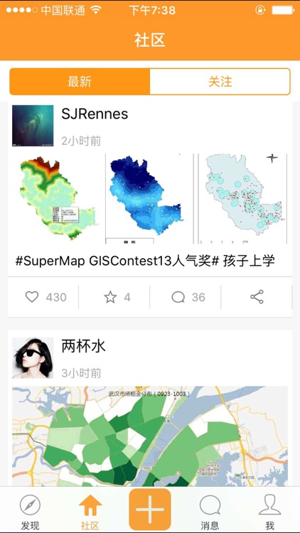 地图慧-快速生成你的专属地图 screenshot-3