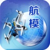 中国航模手机平台