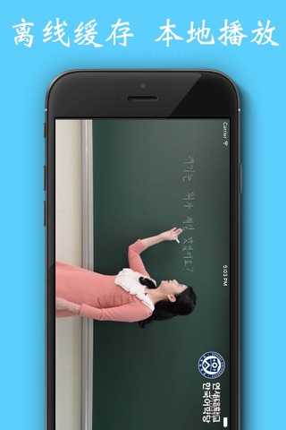 Korean Learning (Video&Voice) screenshot 3