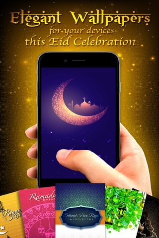 Eid Mubarak Greeting Cards+ screenshot 2
