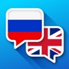 Essential Phrases Collection - Russian-English