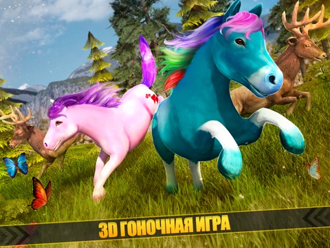пони лошадь симулятор игра для детей бесплатно | Little Pony World на iPad