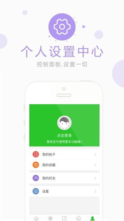 灵伐安吉 screenshot-3